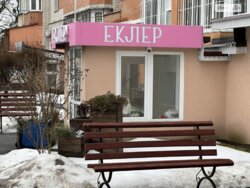 ������� ��'��� ������, ³�����, ³�������, ������ ���� 2