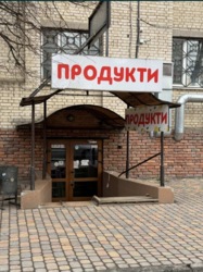 Здається об'єкт Вінницька, Вінниця, Вишенька, Юності, 14 фото 5 Здається об'єкт Вінницька, Вінниця, Вишенька, Юності, 14 фото 5