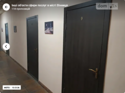 Здається об'єкт Вінницька, Вінниця, Дальнє замостя, Шимка Максима фото 12 Здається об'єкт Вінницька, Вінниця, Дальнє замостя, Шимка Максима фото 12