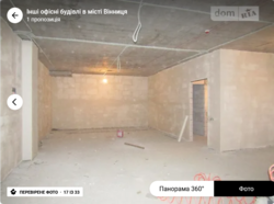 Здається об'єкт Вінницька, Вінниця, Ближнє замостя, Вячеслава Черновола фото 9 Здається об'єкт Вінницька, Вінниця, Ближнє замостя, Вячеслава Черновола фото 9