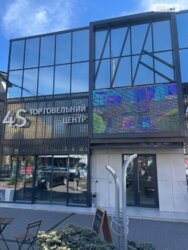 Здається об'єкт Вінницька, Вінниця, Ближнє замостя, пр. Коцюбинського фото 2 Здається об'єкт Вінницька, Вінниця, Ближнє замостя, пр. Коцюбинського фото 2