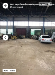 Здається об'єкт Вінницька, Вінниця, Електромережа, Пирогова фото 7 Здається об'єкт Вінницька, Вінниця, Електромережа, Пирогова фото 7