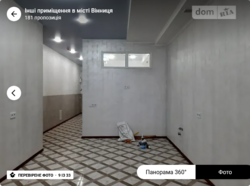 Здається об'єкт Вінницька, Вінниця, Славянка, Трамвайна фото 2 Здається об'єкт Вінницька, Вінниця, Славянка, Трамвайна фото 2