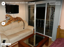 Здається об'єкт Вінницька, Вінниця, Вишенька, Келецька фото 11 Здається об'єкт Вінницька, Вінниця, Вишенька, Келецька фото 11