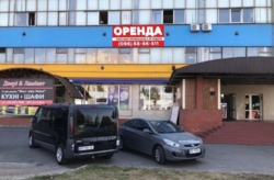 Здається офісне приміщення, з євроремонтом фото 14 Здається офісне приміщення, з євроремонтом фото 14