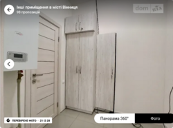 Здається об'єкт Вінницька, Вінниця, Центр, Магістрацька фото 13 Здається об'єкт Вінницька, Вінниця, Центр, Магістрацька фото 13