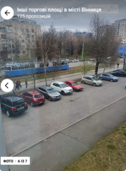 Здається об'єкт Вінницька, Вінниця, Вишенька, Келецька фото 7 Здається об'єкт Вінницька, Вінниця, Вишенька, Келецька фото 7