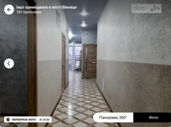 Здається об'єкт Вінницька, Вінниця, Славянка, Трамвайна фото 10 Здається об'єкт Вінницька, Вінниця, Славянка, Трамвайна фото 10