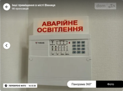 Здається об'єкт Вінницька, Вінниця, Центр, Магістрацька фото 8 Здається об'єкт Вінницька, Вінниця, Центр, Магістрацька фото 8