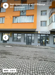 Здається об'єкт Вінницька, Вінниця, Немирівське шосе, Немирівське шосе фото 2 Здається об'єкт Вінницька, Вінниця, Немирівське шосе, Немирівське шосе фото 2