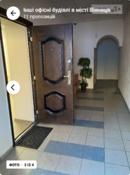 Здається об'єкт Вінницька, Вінниця, Центр, Архітектора Артинова фото 3 Здається об'єкт Вінницька, Вінниця, Центр, Архітектора Артинова фото 3