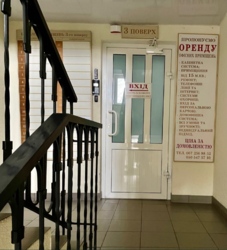 Здається офісне приміщення, з євроремонтом фото 2 Здається офісне приміщення, з євроремонтом фото 2