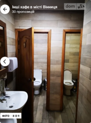 Здається об'єкт Вінницька, Вінниця, Пирогово, Пирогова фото 6 Здається об'єкт Вінницька, Вінниця, Пирогово, Пирогова фото 6