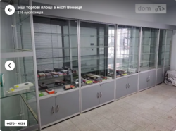 Здається об'єкт Вінницька, Вінниця, Поділля, Пирогова фото 3 Здається об'єкт Вінницька, Вінниця, Поділля, Пирогова фото 3