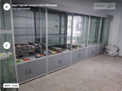 Здається об'єкт Вінницька, Вінниця, Поділля, Пирогова фото 5 Здається об'єкт Вінницька, Вінниця, Поділля, Пирогова фото 5