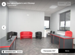 Здається об'єкт Вінницька, Вінниця, Ближнє замостя, Вячеслава Черновола фото 18 Здається об'єкт Вінницька, Вінниця, Ближнє замостя, Вячеслава Черновола фото 18