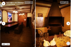 Здається об'єкт Вінницька, Вінниця, Пирогово, Пирогова фото 4 Здається об'єкт Вінницька, Вінниця, Пирогово, Пирогова фото 4