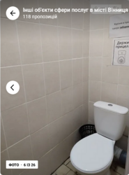 Здається об'єкт Вінницька, Вінниця, Дальнє замостя, Шимка Максима фото 6 Здається об'єкт Вінницька, Вінниця, Дальнє замостя, Шимка Максима фото 6