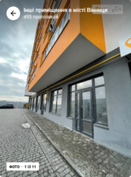 Здається об'єкт Вінницька, Вінниця, Немирівське шосе, Немирівське шосе фото 1 Здається об'єкт Вінницька, Вінниця, Немирівське шосе, Немирівське шосе фото 1