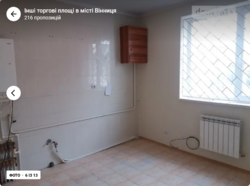 Здається об'єкт Вінницька, Вінниця, Ближнє замостя, Некрасова фото 6 Здається об'єкт Вінницька, Вінниця, Ближнє замостя, Некрасова фото 6