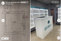 Здається об'єкт Вінницька, Вінниця, Ближнє замостя, Коцюбинського фото 2 Здається об'єкт Вінницька, Вінниця, Ближнє замостя, Коцюбинського фото 2