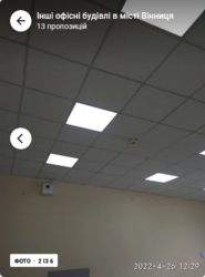 Здається об'єкт Вінницька, Вінниця, Ближнє замостя, Липовецька фото 2 Здається об'єкт Вінницька, Вінниця, Ближнє замостя, Липовецька фото 2