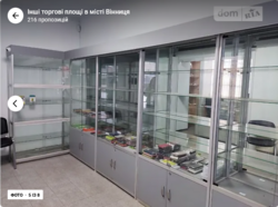 Здається об'єкт Вінницька, Вінниця, Поділля, Пирогова фото 4 Здається об'єкт Вінницька, Вінниця, Поділля, Пирогова фото 4