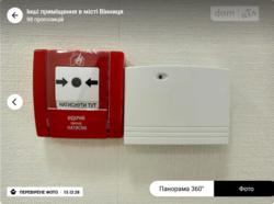 Здається об'єкт Вінницька, Вінниця, Центр, Магістрацька фото 7 Здається об'єкт Вінницька, Вінниця, Центр, Магістрацька фото 7