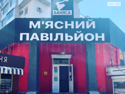 Здається об'єкт Вінницька, Вінниця, Ближнє замостя, Пікуса фото 1 Здається об'єкт Вінницька, Вінниця, Ближнє замостя, Пікуса фото 1