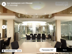 Здається об'єкт Вінницька, Вінниця, Славянка, Максимовича фото 9 Здається об'єкт Вінницька, Вінниця, Славянка, Максимовича фото 9