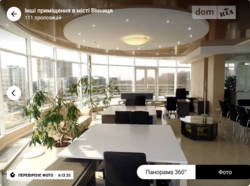 Здається об'єкт Вінницька, Вінниця, Славянка, Максимовича фото 2 Здається об'єкт Вінницька, Вінниця, Славянка, Максимовича фото 2