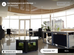 Здається об'єкт Вінницька, Вінниця, Славянка, Максимовича фото 8 Здається об'єкт Вінницька, Вінниця, Славянка, Максимовича фото 8