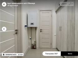 Здається об'єкт Вінницька, Вінниця, Центр, Магістрацька фото 14 Здається об'єкт Вінницька, Вінниця, Центр, Магістрацька фото 14