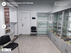 Здається об'єкт Вінницька, Вінниця, Поділля, Пирогова фото 1 Здається об'єкт Вінницька, Вінниця, Поділля, Пирогова фото 1