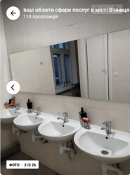 Здається об'єкт Вінницька, Вінниця, Дальнє замостя, Шимка Максима фото 3 Здається об'єкт Вінницька, Вінниця, Дальнє замостя, Шимка Максима фото 3