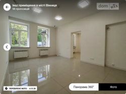 Здається об'єкт Вінницька, Вінниця, Центр, Магістрацька фото 1 Здається об'єкт Вінницька, Вінниця, Центр, Магістрацька фото 1