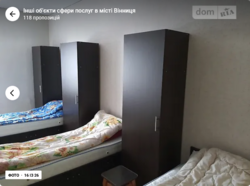 Здається об'єкт Вінницька, Вінниця, Дальнє замостя, Шимка Максима фото 13 Здається об'єкт Вінницька, Вінниця, Дальнє замостя, Шимка Максима фото 13