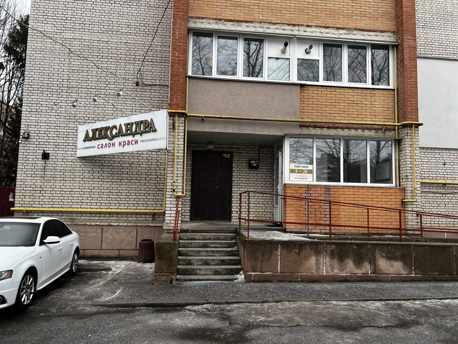 ������� ��'��� �����, 6�, ³�����, ³������� ���� 1