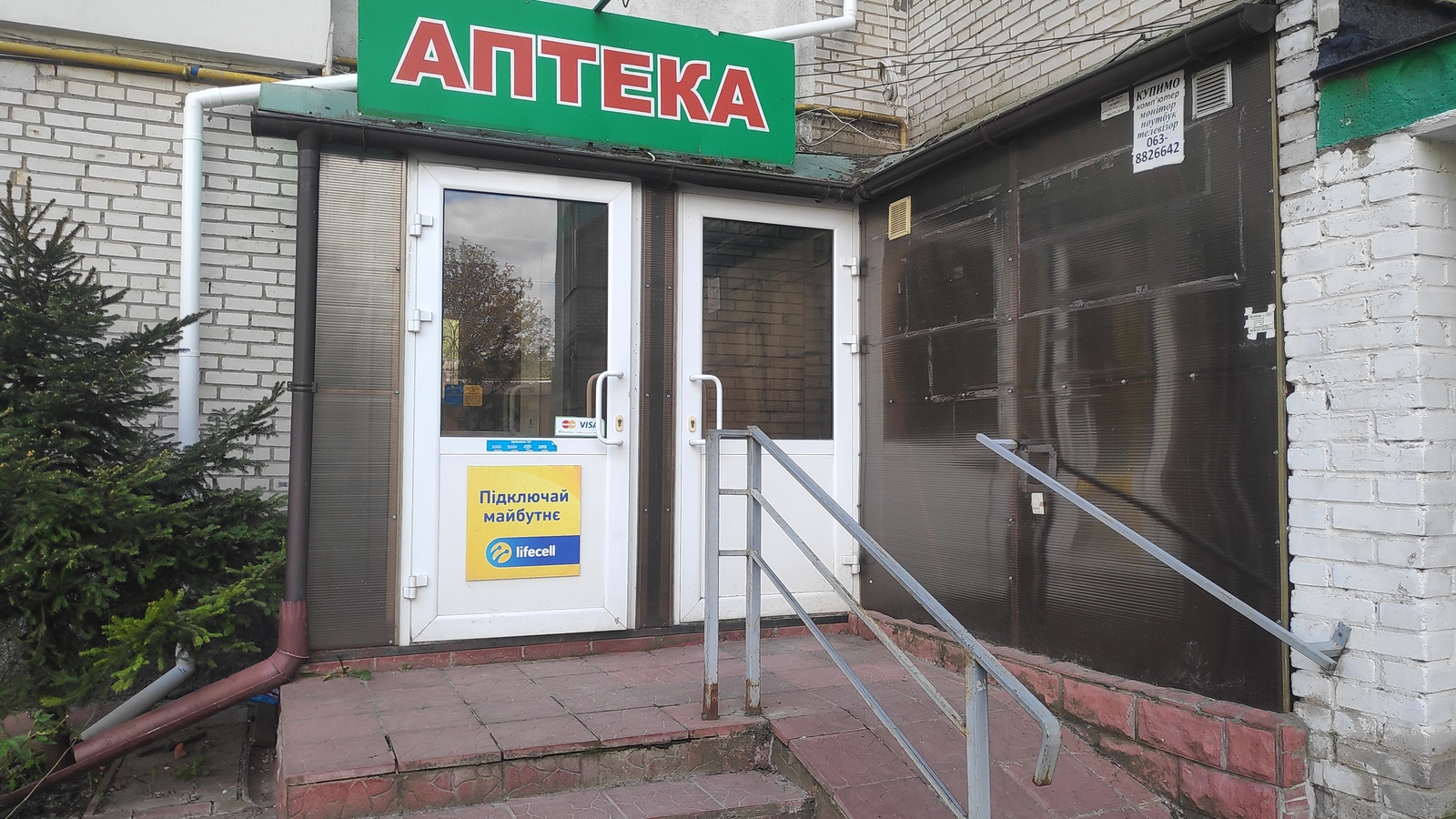 Здається об'єкт Вінницька, Вінниця, Комарова фото 1 Здається об'єкт Вінницька, Вінниця, Комарова фото 1