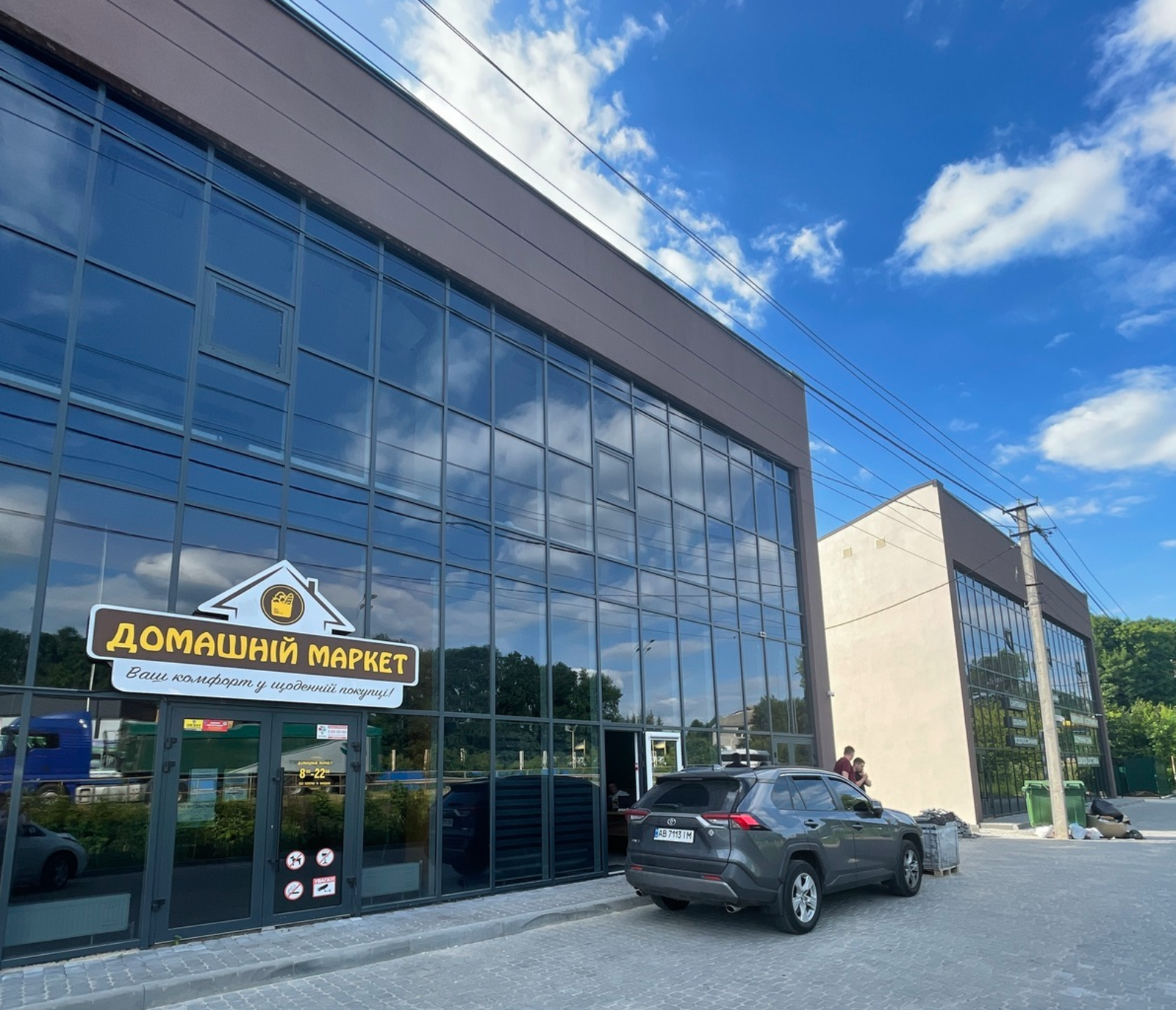 ������� ��'��� ���������, 60�, ³�����, ³������� ���� 1