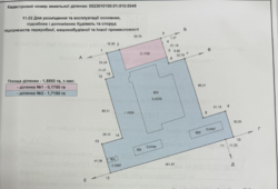 Здається об'єкт Вінницька, Немирівський, Немирів, Соборна, 208Д фото 3 Здається об'єкт Вінницька, Немирівський, Немирів, Соборна, 208Д фото 3