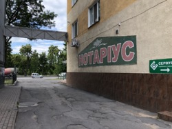 ������� ��'��� ����������� ����, 23, ³�����, ³�������, ����������� ���� ���� 15