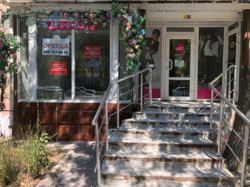 ������� ��'��� ��������, 64, ³�����, ³�������, �������� ���� 4