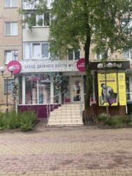 ������� ��'��� ��������, 64, ³�����, ³�������, �������� ���� 11