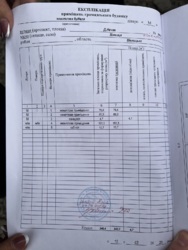 ��������� ��������� ��� ��� ���� 22