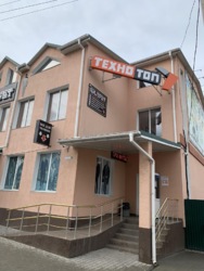 Здається велика площа в центр Хмільника фото 1 Здається велика площа в центр Хмільника фото 1