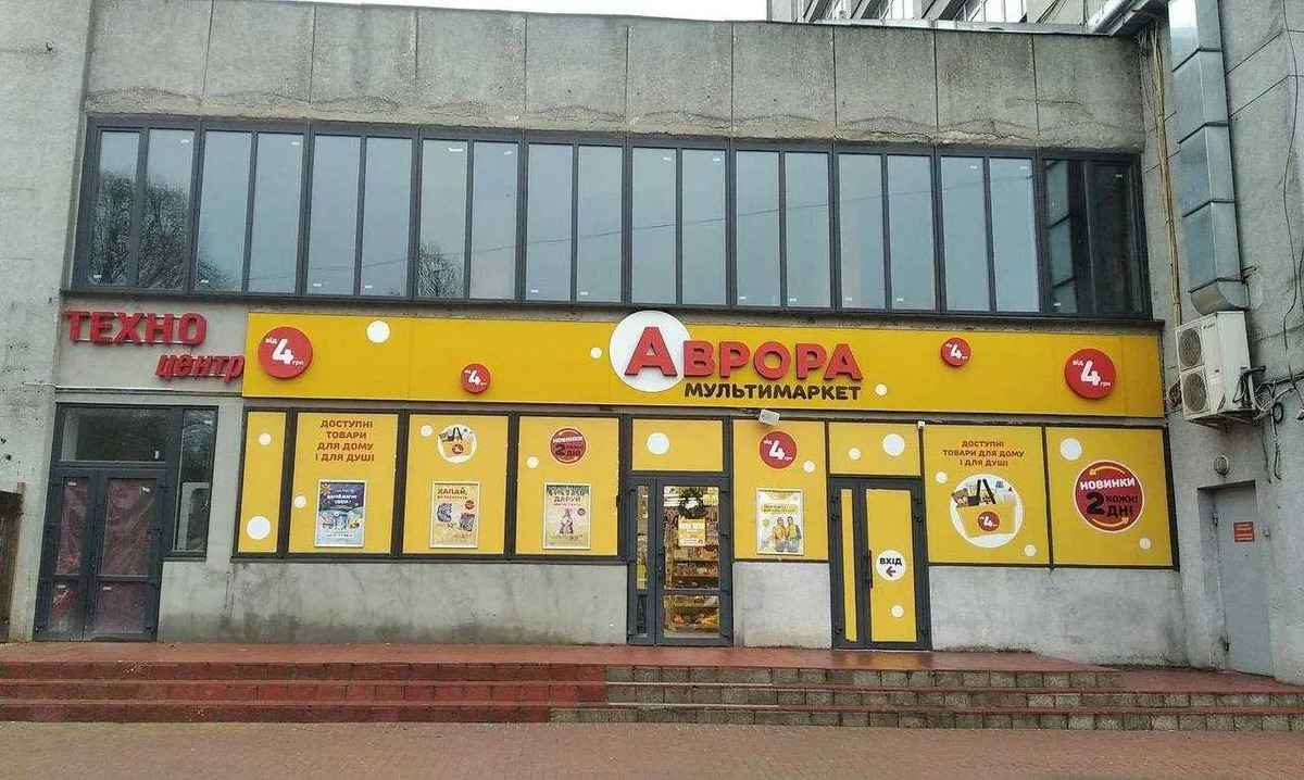 Здається об'єкт Чернігівська, Чернігівський, прссп. Миру, 51 фото 1 Здається об'єкт Чернігівська, Чернігівський, прссп. Миру, 51 фото 1