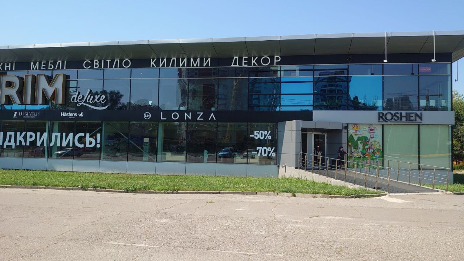 Здається об'єкт Харківська, Харків, проспект Науки, 7В фото 1 Здається об'єкт Харківська, Харків, проспект Науки, 7В фото 1