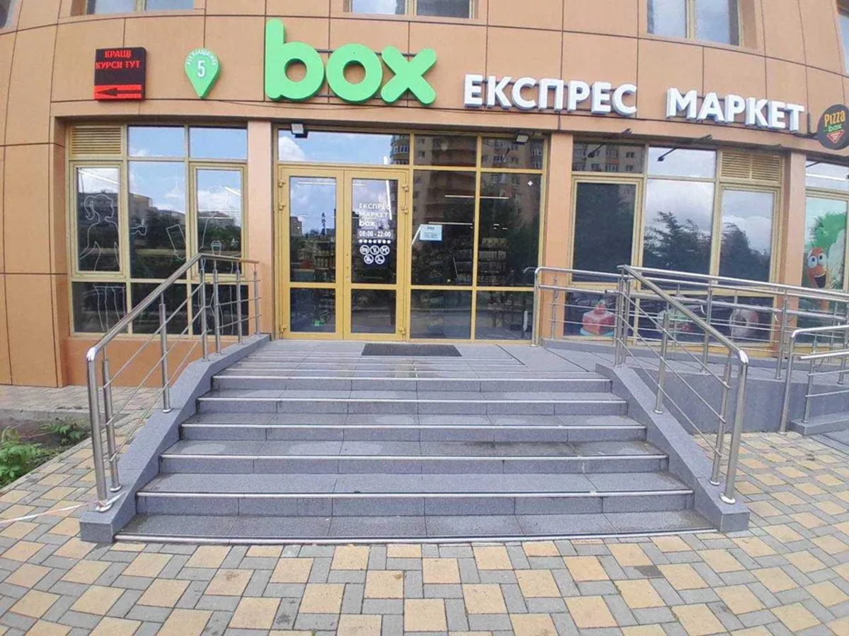 Сумісна оренда приміщення з магазином м. Київ, вул. Кондратюка 5 фото 1 Сумісна оренда приміщення з магазином м. Київ, вул. Кондратюка 5 фото 1