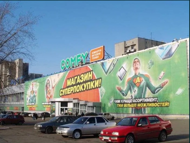 Здається об'єкт Харківська, Харків, Пеханівська, 135/139 фото 1 Здається об'єкт Харківська, Харків, Пеханівська, 135/139 фото 1